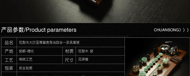 传颂 高端紫砂功夫茶具套装花梨木至尊实木茶盘茶台茶海茶壶陶瓷哥窑四合一电磁炉居家办公礼盒装 7.花梨木大汉至尊-紫砂虎啸