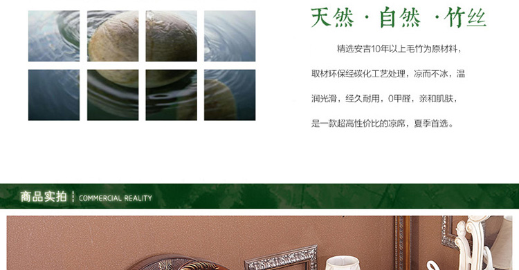 哈哈一宅 竹席双面席裸婚时代竹席单人双人凉席床上用品1.5米/1.8米包邮 盛夏如梦 1.8米床