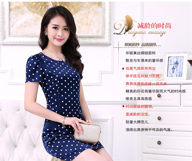 Baoxinfu 2015 summer and indeed increase, women with short-sleeved dresses Korean version of the new, round-collar wave point package and 7894 blue dot XXXL pictures, price, brand platters! Elections are good character, the national distribution, so why buy now enjoy more preferential! Health