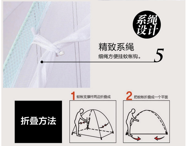 席舒家纺 蒙古包蚊帐免安装 有底可折叠宿舍蚊帐 白色 1.2米床