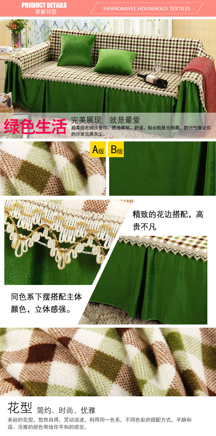 
                                        采卓家纺 抗皱保暖加厚特价沙发垫沙发罩沙发套田园沙发巾全盖布 沙发垫 蓝色人生 双人沙发巾200*260                
