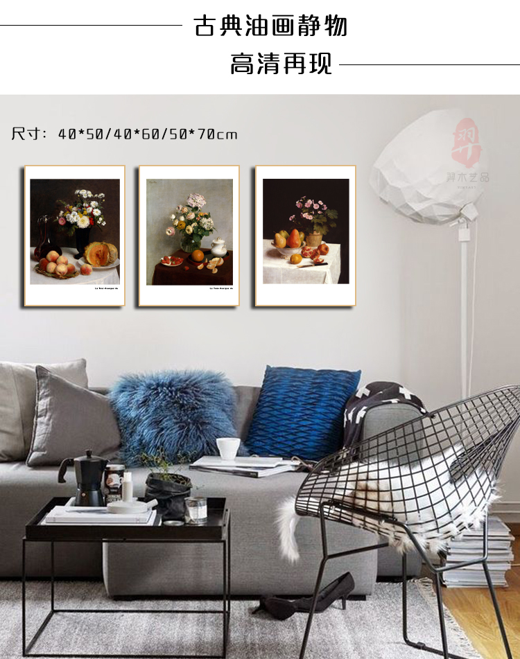羿木艺品客厅装饰画现代简约壁画电表箱沙发背景墙画挂画酒店配画古典油画静物 电表箱装饰 三联一套 50*70胡桃色外框