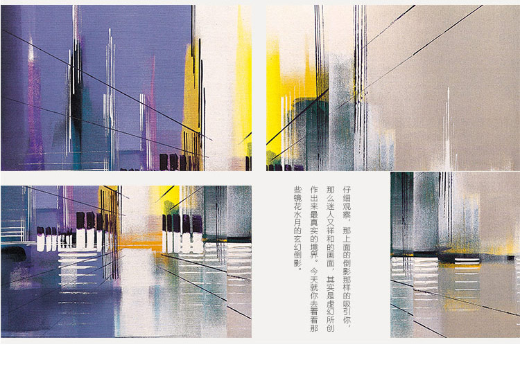 时黛 现代简约装饰画 沙发背景墙画单幅 有框画 客厅抽象挂画 城市倒影 SD202 6折 简约银框65*125