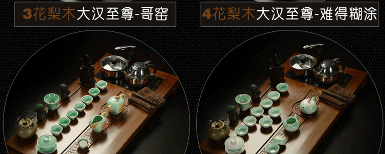 传颂 高端紫砂功夫茶具套装花梨木至尊实木茶盘茶台茶海茶壶陶瓷哥窑四合一电磁炉居家办公礼盒装 7.花梨木大汉至尊-紫砂虎啸