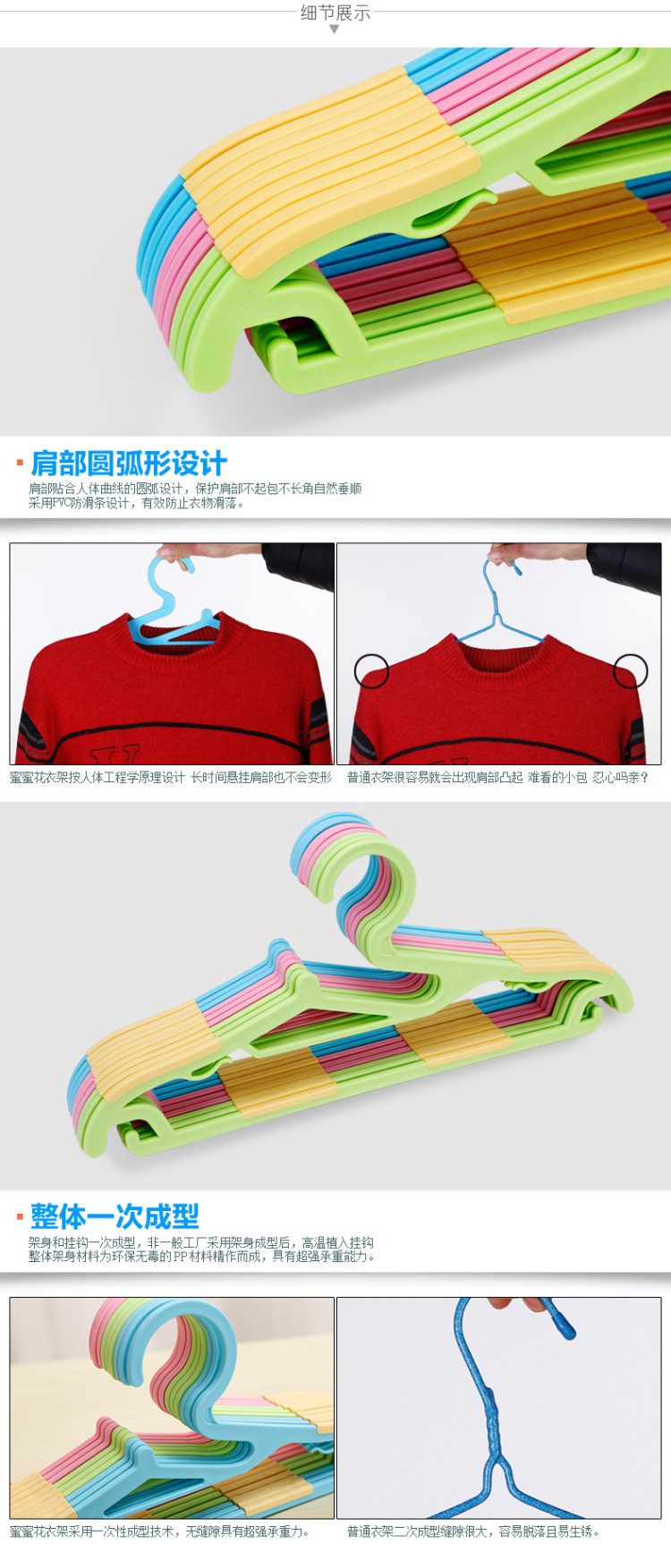 蜜蜜花硅胶防滑塑料衣架 儿童小衣架 成人衣架 多功能裤架衣服撑 儿童衣架粉色20个装