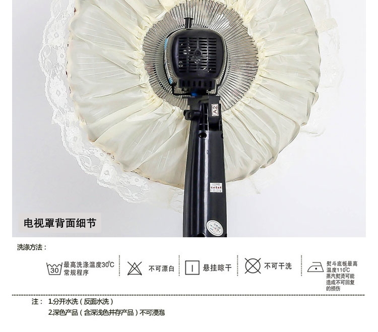 
                                                            包邮 电扇罩电风扇防尘罩圆型圆形风扇罩加厚风扇罩 上野-紫色 风扇罩                