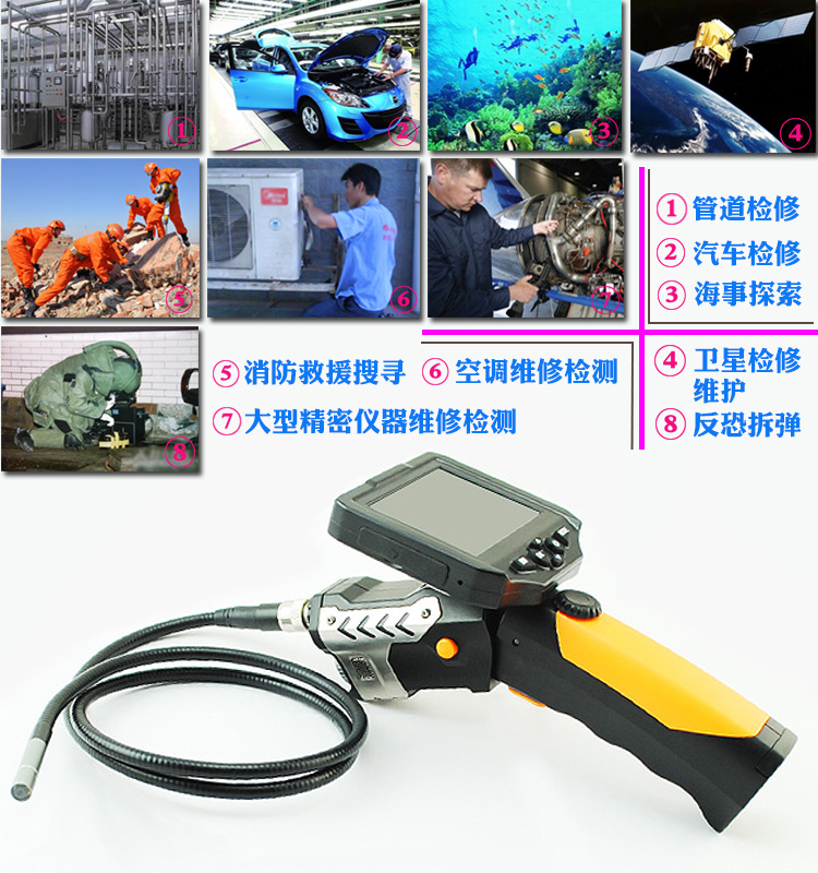 
                                        拍照录像8.2mm管径 3.5寸屏工业内窥镜 可4倍放大 空调内窥镜 下水道管道摄像头 8.2mm管径 长5米                