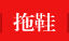 Support for the new payment on delivery of Old Beijing increased within the mesh upper women slippers embroidered shoes breathable women shoes 1902 1902 Black 38 pictures, prices, brand platters! The elections are supplied in the national character of distribution, so action, buy now enjoy more preferential! As soon as possible.