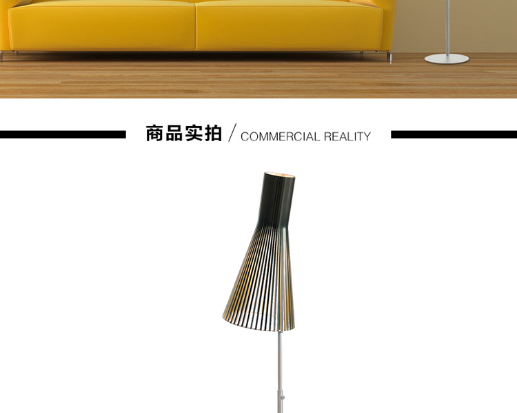OTY 创意实木落地灯卧室床头北欧简约田园客厅木质立式落地台灯LL80501 黑色