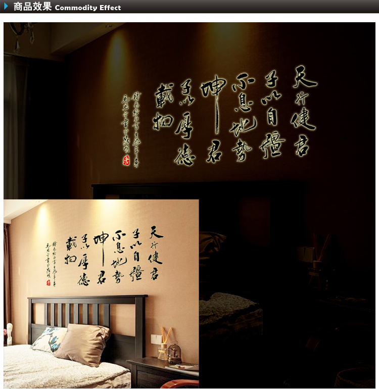 
                                        省心墙贴画书法自强不息厚德载物书房客厅卧室学校教室装饰画毛笔书法                