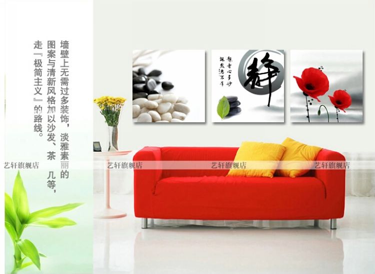 
                                        艺轩客厅装饰画现代简约无框画三联画办公室书房墙壁画挂画沙发背景画卧室墙画冰晶画静 D款 60*60*3/冰晶玻璃面                