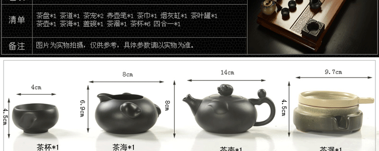 传颂 高端紫砂功夫茶具套装花梨木至尊实木茶盘茶台茶海茶壶陶瓷哥窑四合一电磁炉居家办公礼盒装 7.花梨木大汉至尊-紫砂虎啸