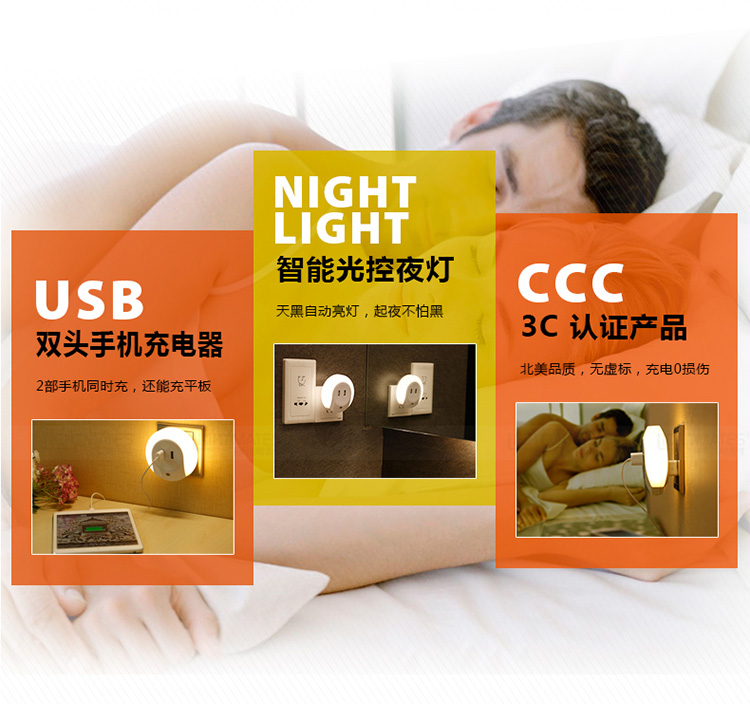 十三生肖插线板 乌龟声光控智能LED感应灯宝宝婴儿童房喂奶卧室起夜插座插电床头壁灯 神龟四合一夜灯-黄光