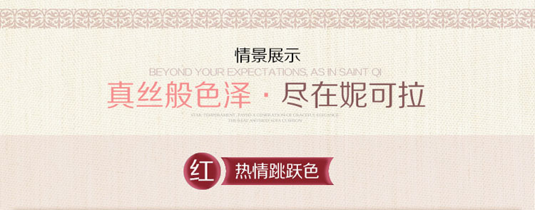 雅典娜 欧式椅垫奢华椅子坐垫餐椅垫 双层防滑椅垫布艺 花团锦簇-红色 50*50cm(椅垫)