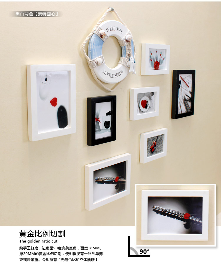 悠韵淡雅 地中海实木照片墙相框墙客厅卧室创意儿童房相片墙组合欧式背景墙 A款船舵蓝白两色+异国画心
