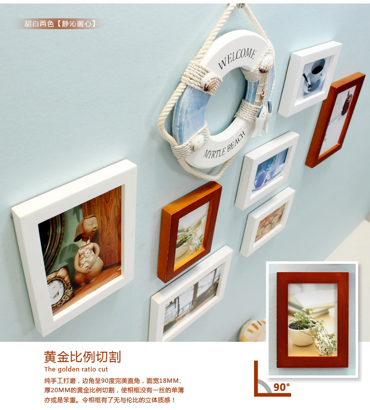 悠韵淡雅 地中海实木照片墙相框墙客厅卧室创意儿童房相片墙组合欧式背景墙 A款船舵蓝白两色+异国画心
