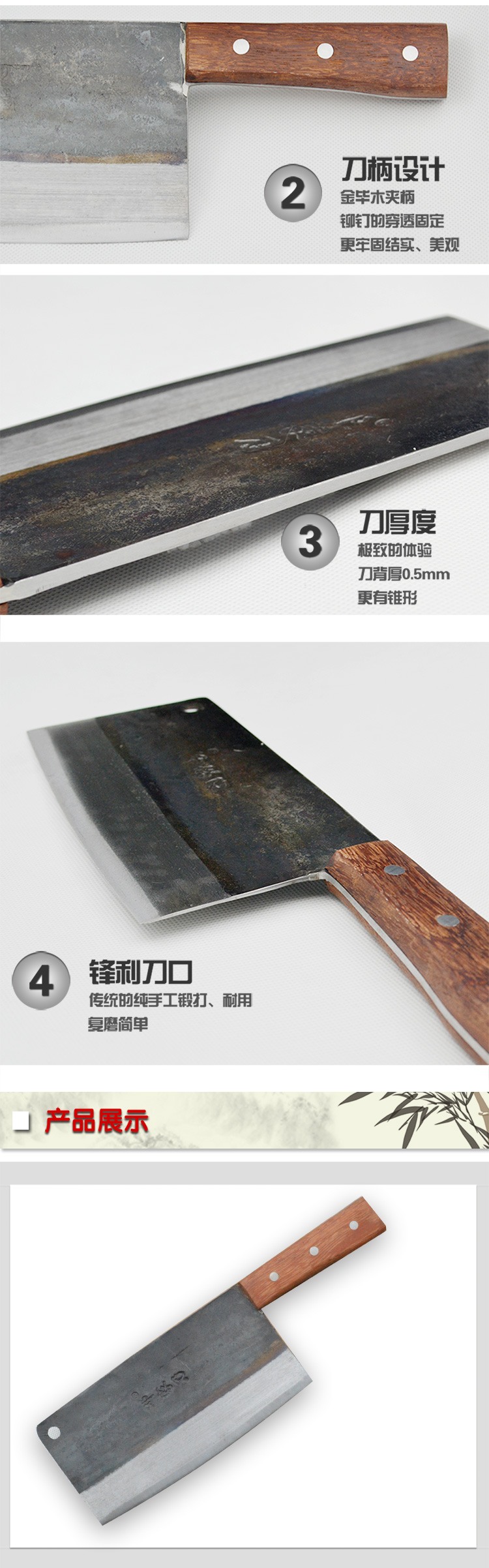 邓家刀 传统碳钢刀 夹钢菜刀 厨房刀具 切片刀 TA-01