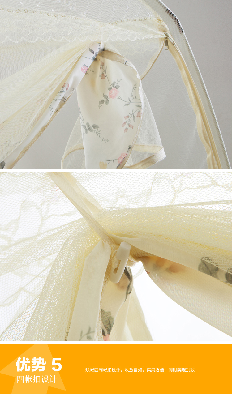 北极绒家纺 夏季床上用品加密蚊帐米黄加高蒙古包150cm*200cm*170cm