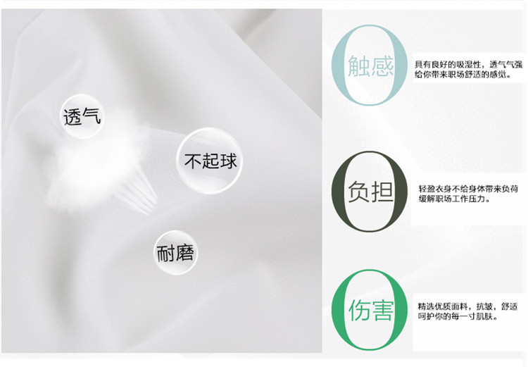 凯艾琳2015秋装新款OL气质修身职业装长袖衬衫女显瘦工装工作服大码 打底 白色 M