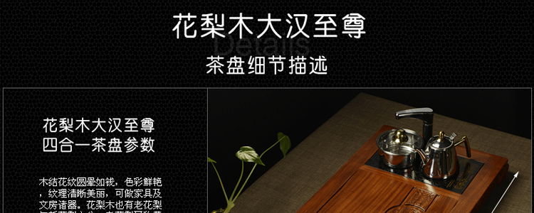 传颂 高端紫砂功夫茶具套装花梨木至尊实木茶盘茶台茶海茶壶陶瓷哥窑四合一电磁炉居家办公礼盒装 7.花梨木大汉至尊-紫砂虎啸
