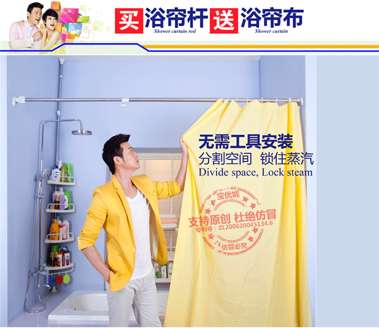 
                                        宝优妮 卫浴用品 浴帘杆伸缩窗帘杆晾衣杆多用撑杆 口径22.2mmDQ0112 赠浴帘布 象牙色 长83-110.5cm                