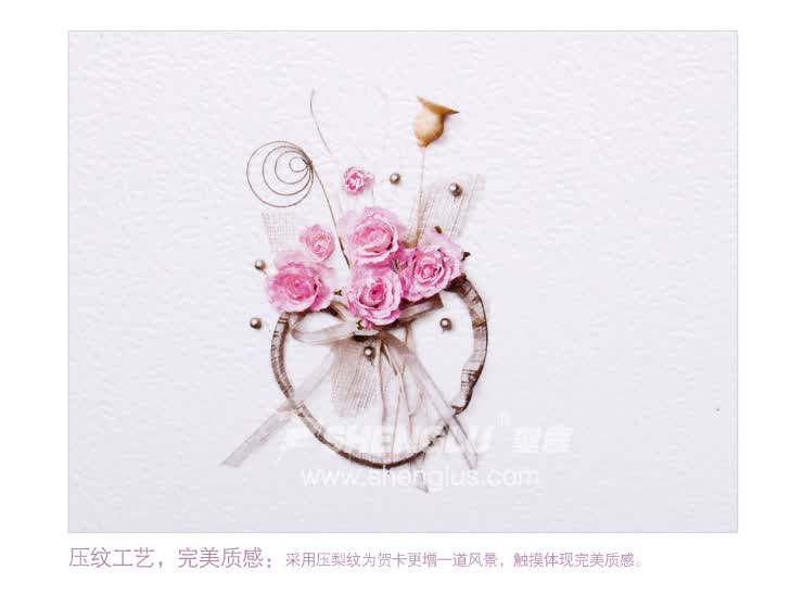 圣鹿 创意生日贺卡 万用节日祝福卡 员工生日卡 高档商务手工贺卡