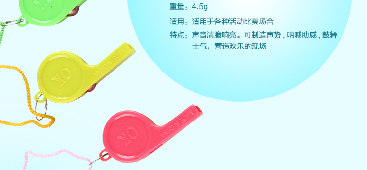 
                                        仕彩 夜光长口哨 发光口哨 颜色随机 节日活动用品 普通口哨                