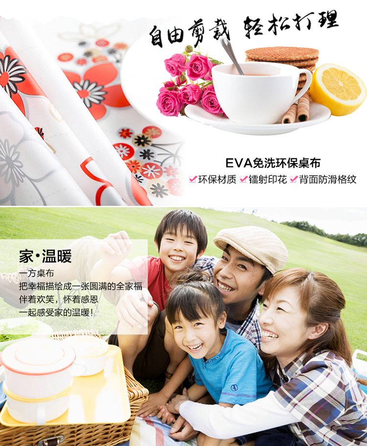帛思绮 防滑塑料PVC桌布EVA桌布防水透明软玻璃餐桌布茶几台布免洗防烫 直边EVA桌布蒲公英款 桌布100*137cm