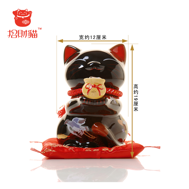 招财猫摆件 中号陶瓷黑色猫存钱罐储蓄罐 店铺开业办公室家居创意礼品节庆饰品 笑福猫