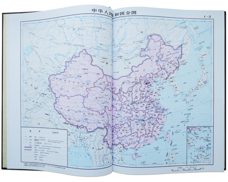 简明中国历史地图集+世界历史地图集+大字清晰版中国地图册+世界地图图片