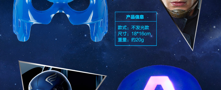 仕彩 创意玩具 儿童卡通面具 电影主题面具具 奥特曼G