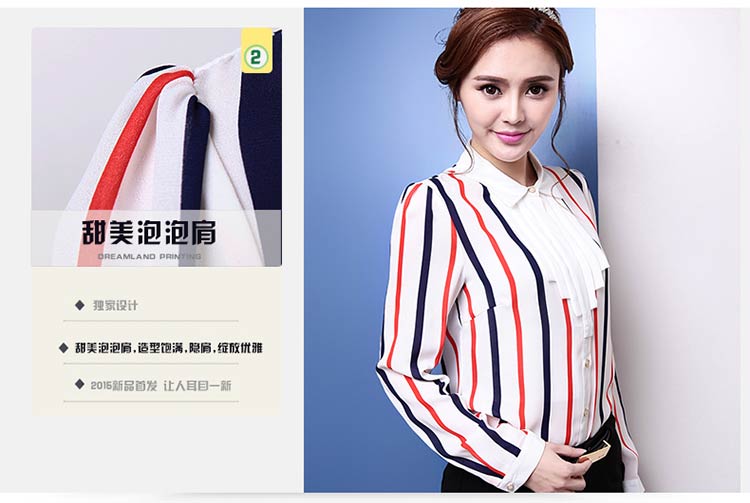 情稻 衬衫女春 2015春装新款大码女装打底衫长袖条纹衬衣修身雪纺衫女QD15C042 黄色 S