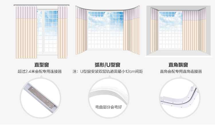 
                                                            致尚 电动窗帘轨道智能遥控开合窗帘轨道 电动手拉两用 五年质保 1米轨道标价                