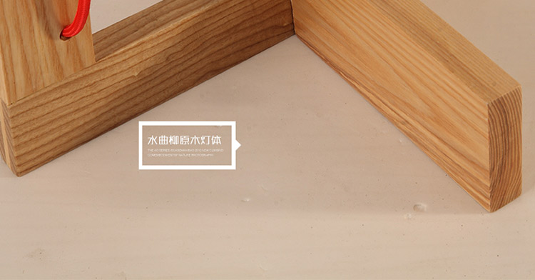 生活设计大师实木落地灯客厅卧室创意北欧书房简约现代灯具十字枨落地灯