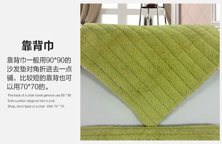 草色帘青长毛绒沙发垫套装加厚实木皮沙发套坐垫沙发巾罩可定做 浅灰色 90宽大L贵妃套装