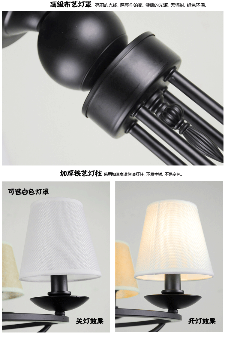 客厅灯美式吊灯 欧式铁艺卧室灯餐吊灯 3002 4头+白色灯罩
