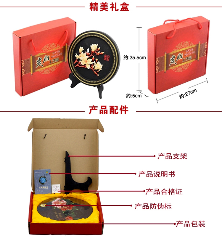 
                                        活性炭雕家居摆件工艺品摆设实用装饰品乔迁礼物 寓意花 植物 礼盒包装教师节礼物 花开富贵红                