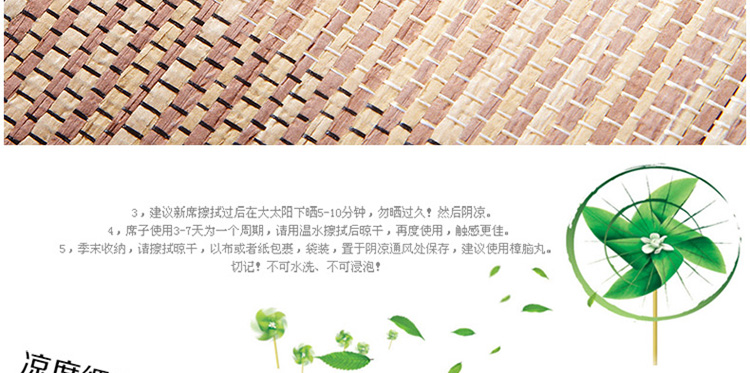 哈哈一宅 竹席双面席裸婚时代竹席单人双人凉席床上用品1.5米/1.8米包邮 盛夏如梦 1.8米床