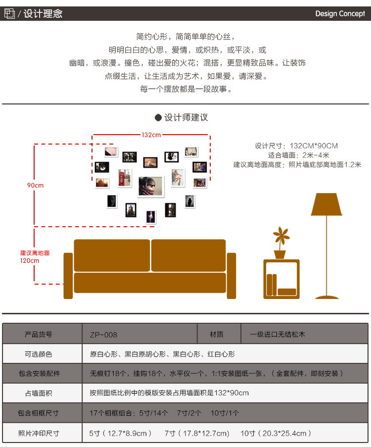 依恋之家实木照片墙 相片墙相框墙 家居饰品时尚挂墙相框17框组合 原白组合