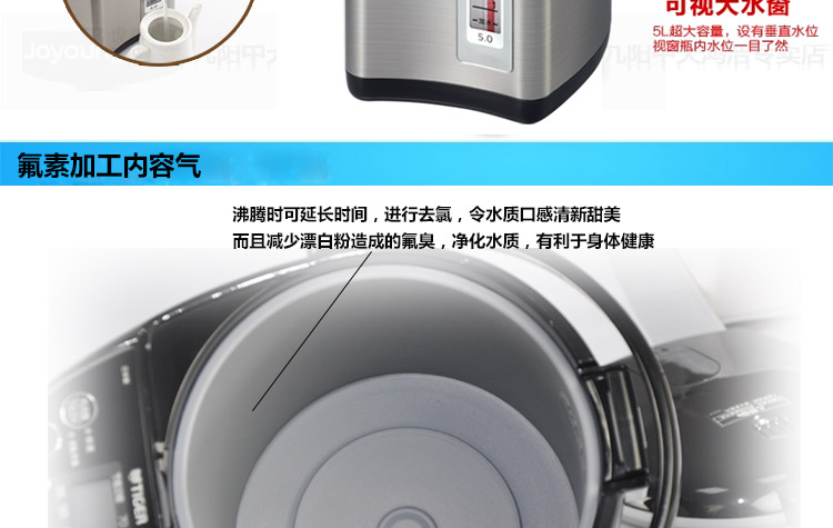 TIGER/虎牌保温瓶日本原装进口电热水壶电热水瓶  PDU-A50C 5.0L 黑K
