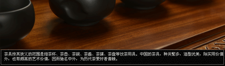 传颂 高端紫砂功夫茶具套装花梨木至尊实木茶盘茶台茶海茶壶陶瓷哥窑四合一电磁炉居家办公礼盒装 7.花梨木大汉至尊-紫砂虎啸