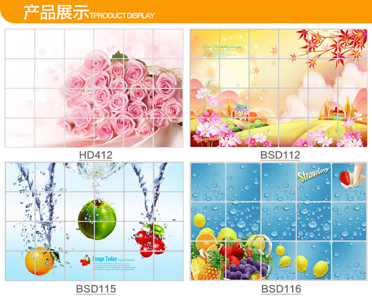 
                                        能臣厨房瓷砖贴铝箔防油贴纸厨房油贴纸 耐高温油烟贴3层铝珀纸90*60cm买6免1 HD412                