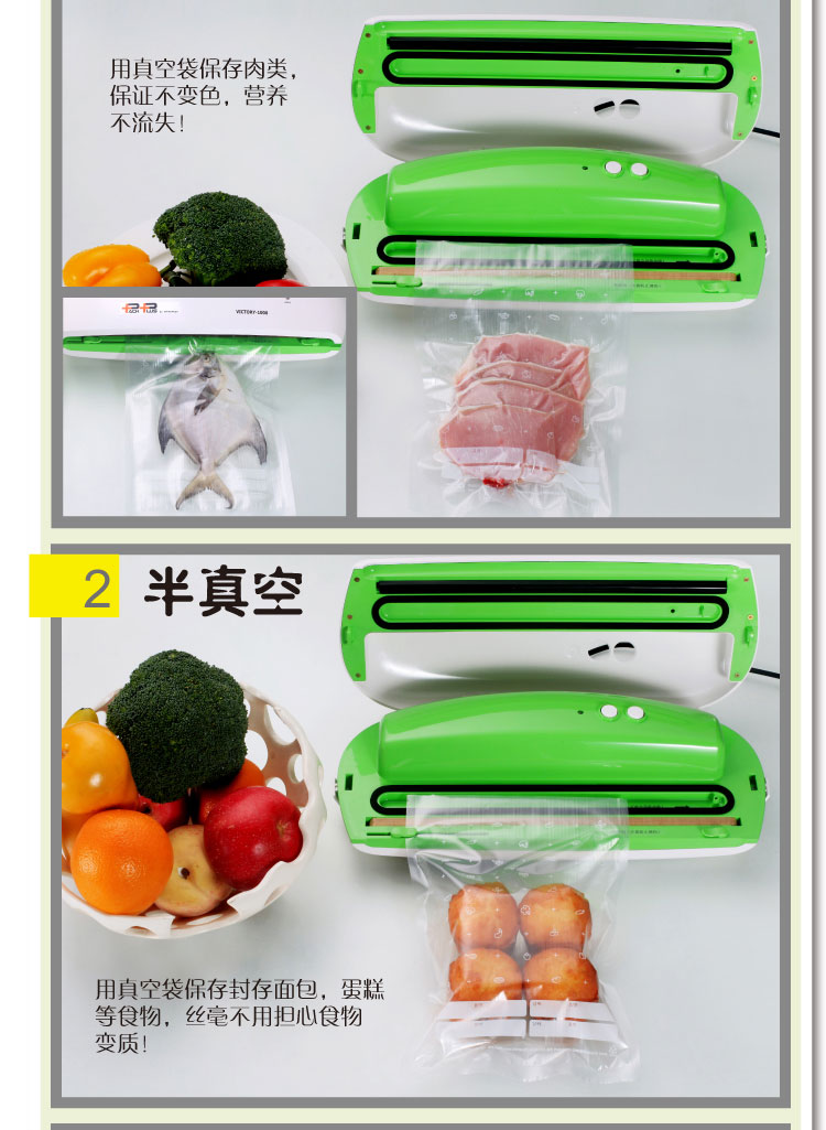 
                                        【全店4免1】PACK PLUS家用真空封口机包装机食品茶叶塑封机 标配1                