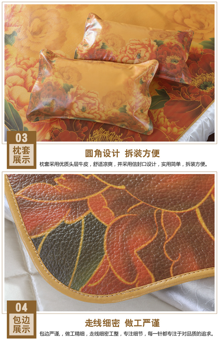 
                                        牛之意头层水牛皮凉席子1.5米彩绘软席牛皮席1.8米折叠床席（含枕套） 傲雪凌霜 180*200cm                