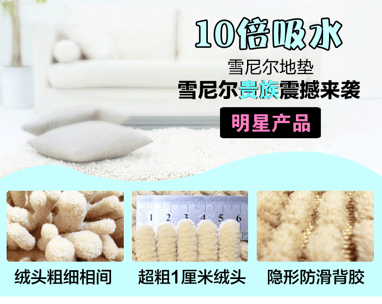 
                                        SUNGENS 雪尼尔脚垫 雪尼尔地垫贵族超粗绒头 10倍吸水吸尘卫生间 出浴沥干垫 卡其色 45*70CM                