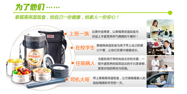
                                                            日本品牌 保温饭盒保温桶三层便当盒真空不锈钢饭盒提锅 大容量学生饭盒 节日礼物商务礼品 粉色+送包+餐具盒                