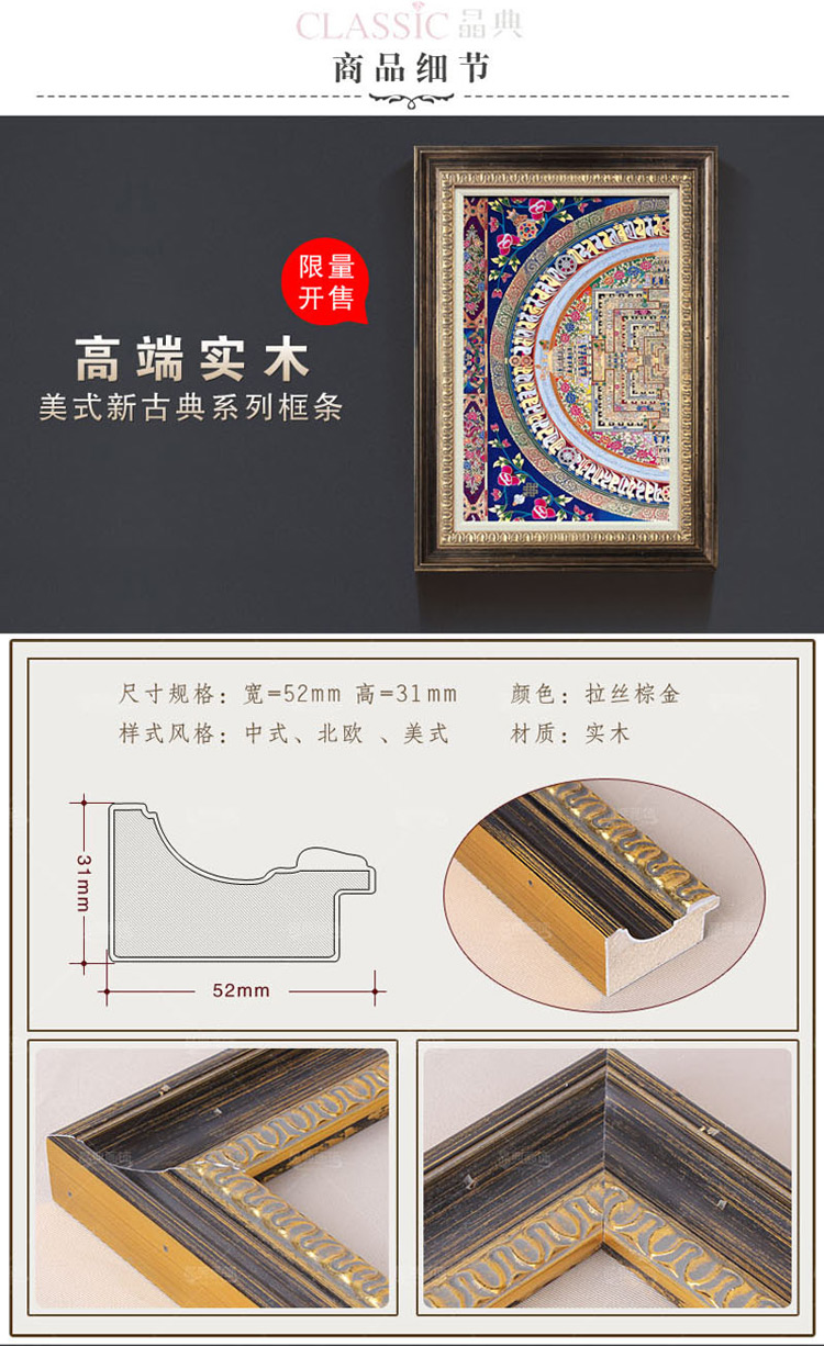 晶典高端客厅装饰画沙发背景壁画卧室餐厅油画挂画3387唐卡 美式款-价格一套3副 60cmX85cm