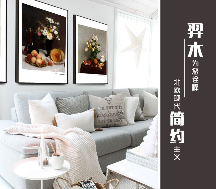 羿木艺品客厅装饰画现代简约壁画电表箱沙发背景墙画挂画酒店配画古典油画静物 电表箱装饰 三联一套 50*70胡桃色外框
