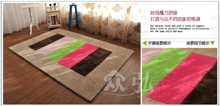 
                                                                                众弘拼接地毯加密长绒拼块地毯卧室床边毯满铺飘窗毯儿童房可爱少女心定制拼图个性大面积全铺可水洗 纯米色 加密长绒(每包9片)                
