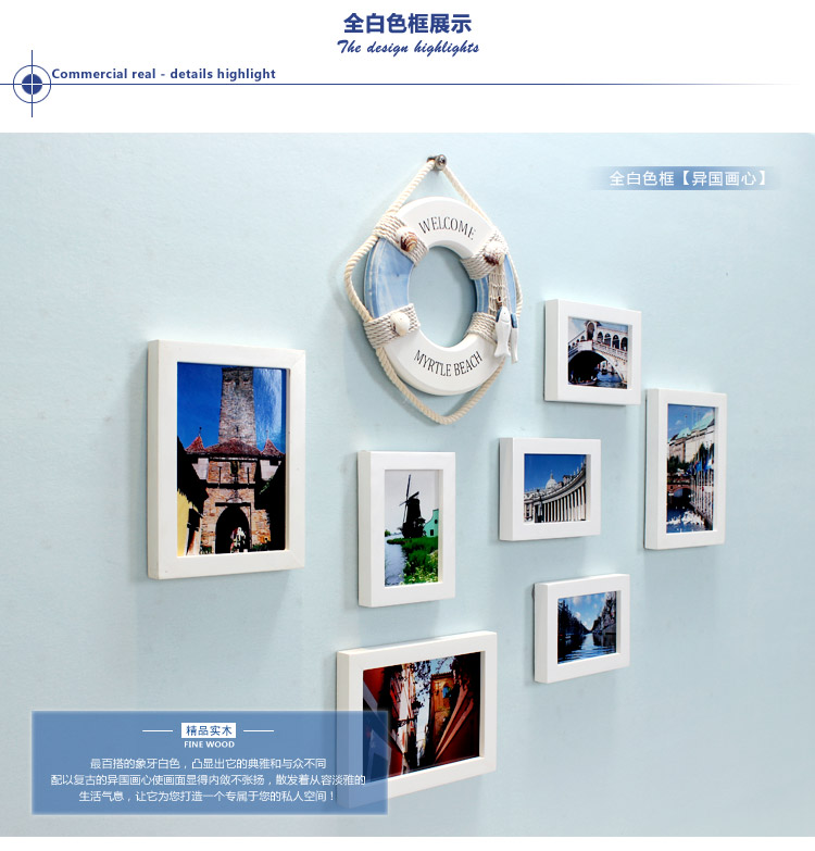 悠韵淡雅 地中海实木照片墙相框墙客厅卧室创意儿童房相片墙组合欧式背景墙 A款船舵蓝白两色+异国画心